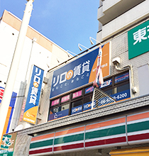 リロの賃貸　地下鉄平野駅店